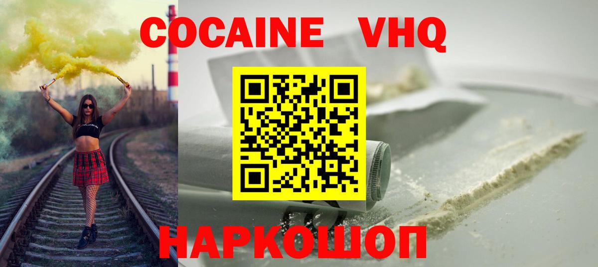 КОКАИН Боливия Тавда