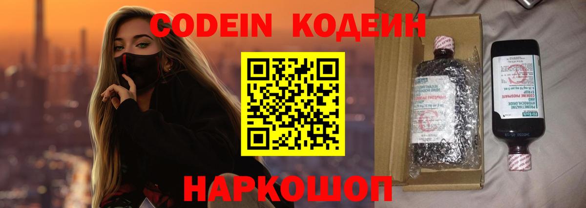 Экстази  Кокаин  НБОМе  Тавда  МЕФ   Продажа наркотиков  Alpha PVP СК кристаллы  Меф МЯУ МЯУ  ГАШИШ  Канабис  Вход с VPN 