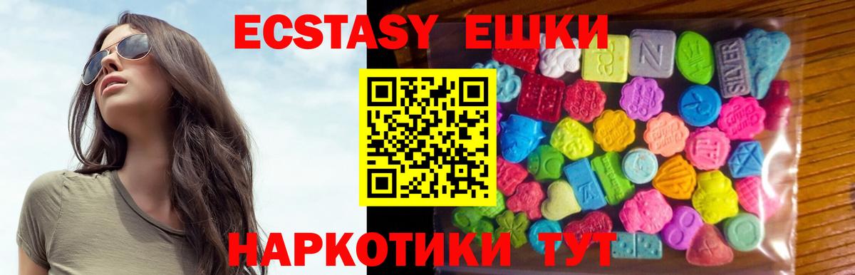 Ecstasy бентли Тавда