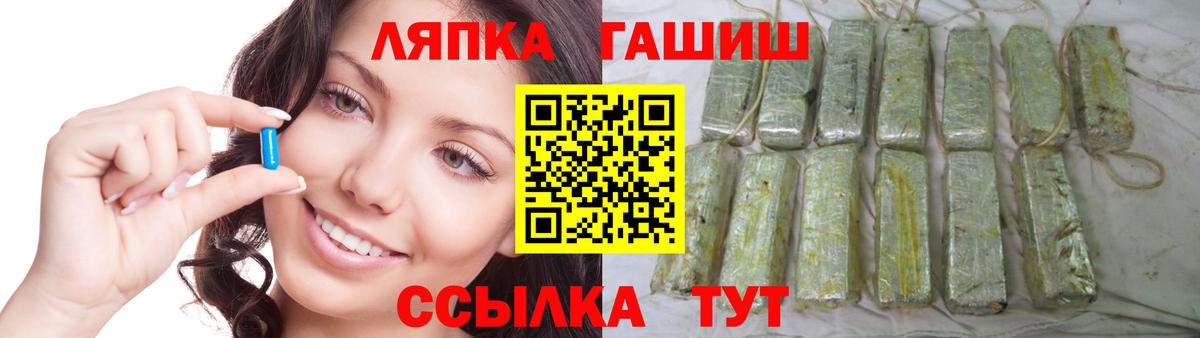 Гашиш 40% ТГК Тавда
