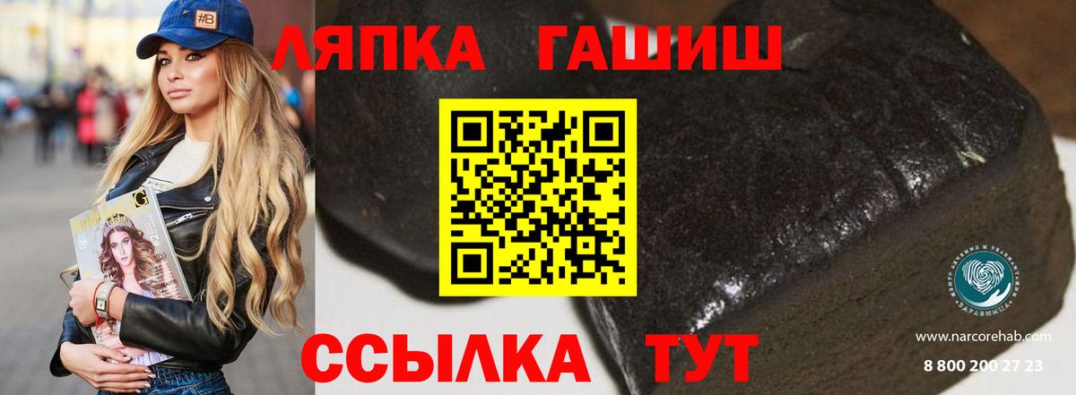 Тавда  ГАШ  ГАШИШ хэш  Вход с VPN  ГАШИШ Ice-O-Lator 