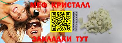 первитин Бузулук