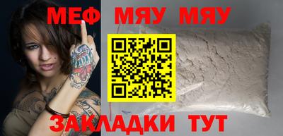 первитин Бузулук