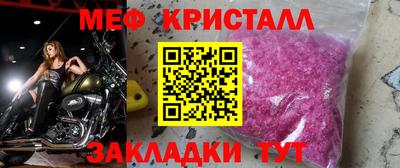 2c-b Будённовск