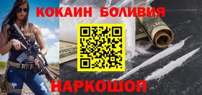 2c-b Будённовск