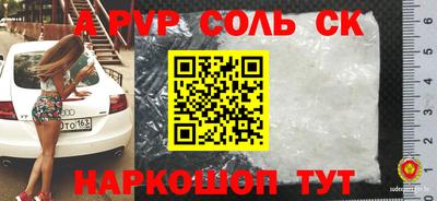первитин Бузулук