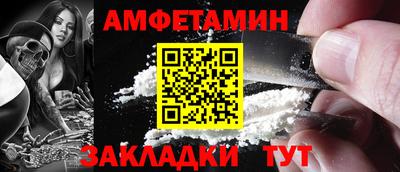 2c-b Будённовск