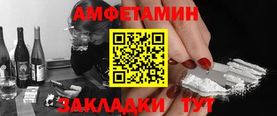 первитин Бузулук