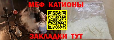первитин Бузулук