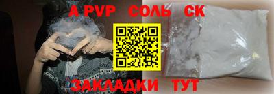 первитин Бузулук