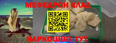 2c-b Будённовск