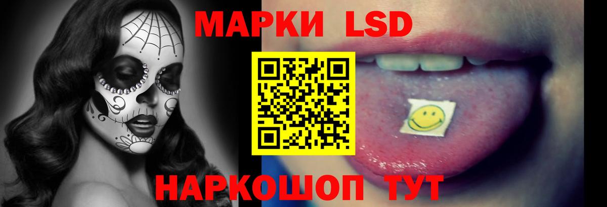ЛСД экстази ecstasy  Лсд 25 экстази кислота  Вход с VPN  Тавда 