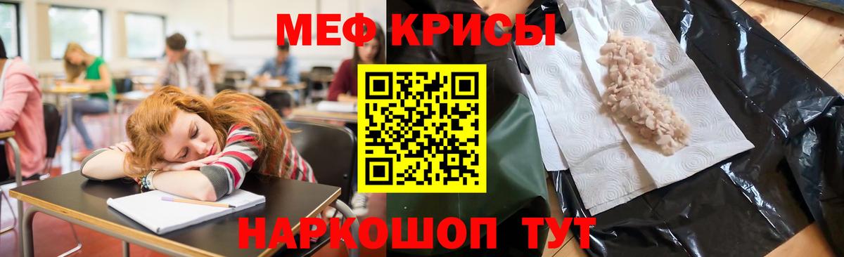 NBOMe Тавда