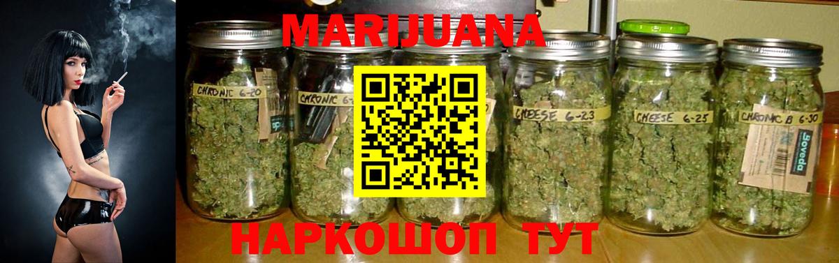 Марихуана White Widow  МАРИХУАНА MAZAR  Шишки марихуана White Widow  Вход с VPN  Тавда  МАРИХУАНА гибрид 
